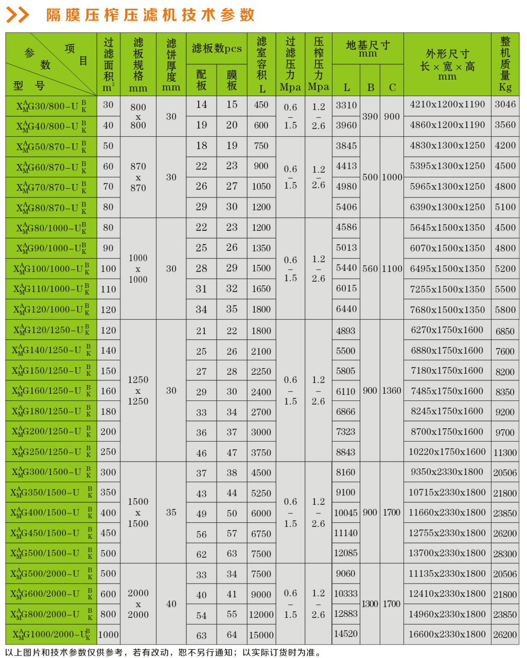 未標題-3.jpg